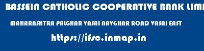 BASSEIN CATHOLIC COOPERATIVE BANK LIMITED  MAHARASHTRA PALGHAR VASAI NAVGHAR ROAD VASAI EAST  ifsc code